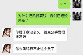 湛河企业清欠服务